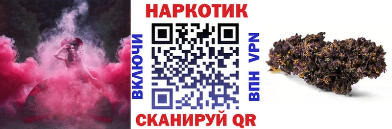 Где купить Городовиковск Бошки Шишки  А ПВП  Гашиш  blacksprut зеркало  МЕФ  Амфетамин 