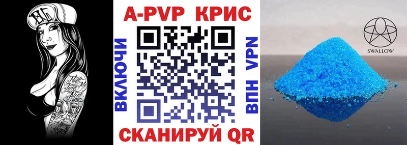 где можно купить Городовиковск даркнет Telegram Alfa_PVP Соль