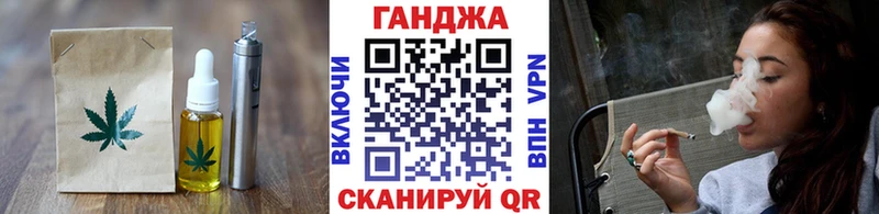 цена наркотик  Городовиковск  Canna-Cookies марихуана 