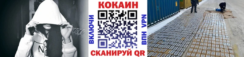 ссылка на мегу ТОР  Городовиковск  Cocaine Боливия 