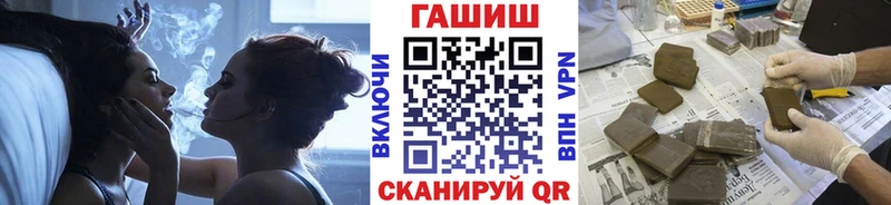 ГАШИШ убойный  купить наркоту  кракен tor  Городовиковск 