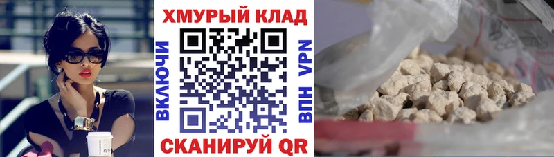 ГЕРОИН Афган  Городовиковск 
