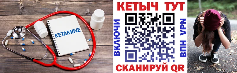 mega   где купить наркоту  Городовиковск  КЕТАМИН ketamine 