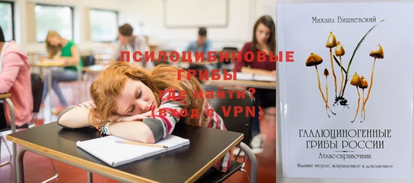 герыч Баксан