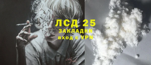 мяу мяу кристалл Балабаново