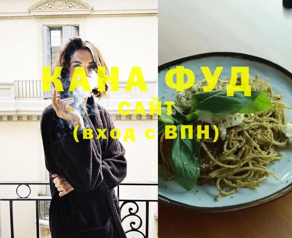 мяу мяу кристалл Балабаново