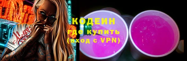 мяу мяу кристалл Балабаново