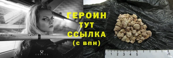 эйфоретик Балахна