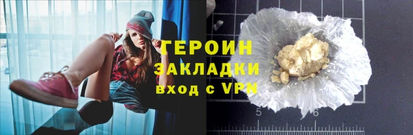 эйфоретик Балахна
