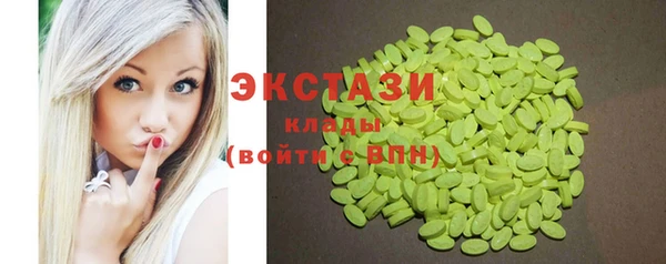 эйфоретик Балахна