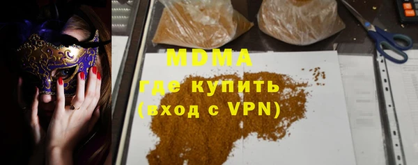мяу мяу кристалл Балабаново