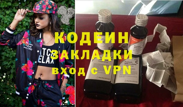 мяу мяу кристалл Балабаново