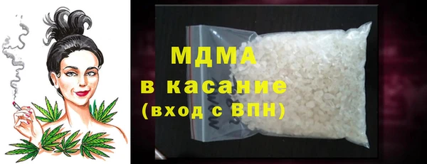 мяу мяу кристалл Балабаново