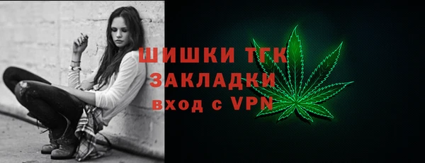 мяу мяу кристалл Балабаново