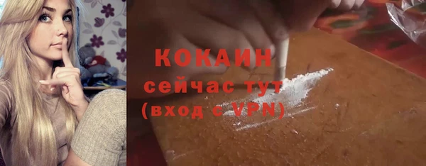 мяу мяу кристалл Балабаново