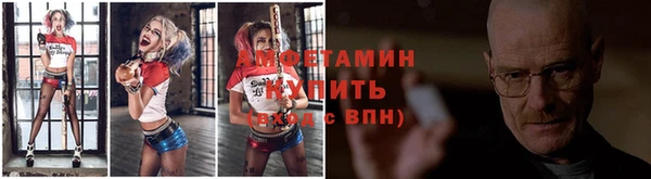 мяу мяу кристалл Балабаново