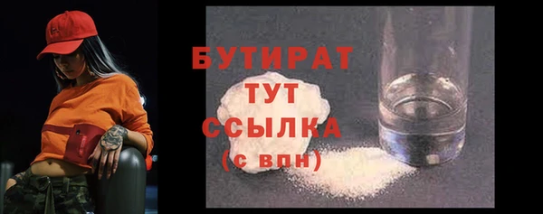герыч Баксан