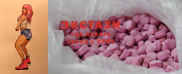мяу мяу кристалл Балабаново
