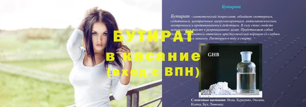 эйфоретик Балахна