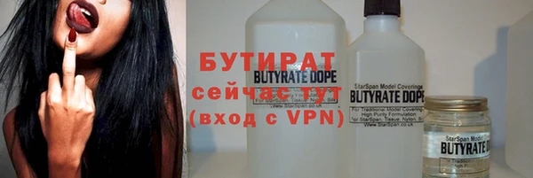 эйфоретик Балахна