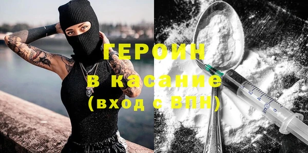 эйфоретик Балахна