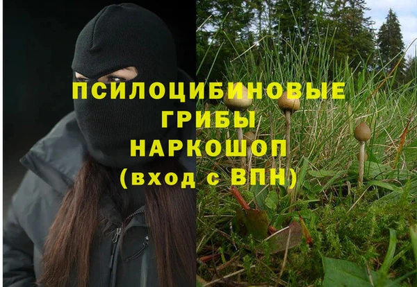 мяу мяу кристалл Балабаново