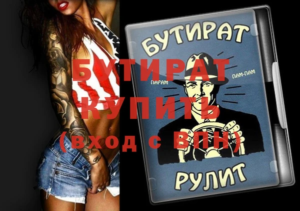 герыч Баксан