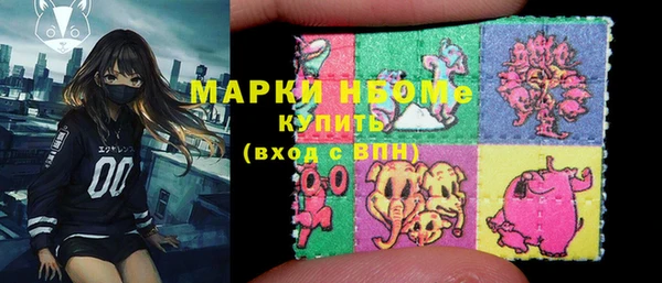 кристаллы Михайлов