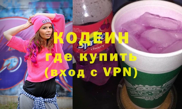 эйфоретик Балахна