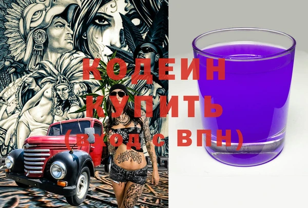 герыч Баксан