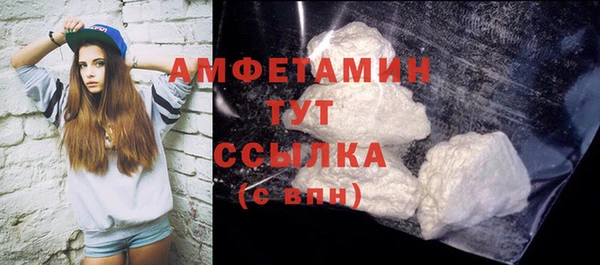 мяу мяу кристалл Балабаново