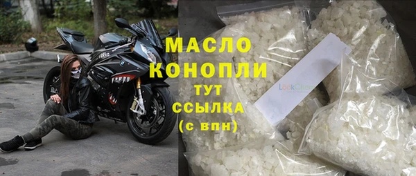 мяу мяу кристалл Балабаново