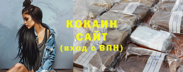 эйфоретик Балахна