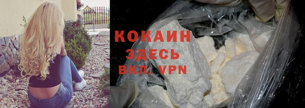 герыч Баксан