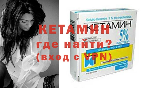эйфоретик Балахна