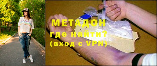 мяу мяу кристалл Балабаново