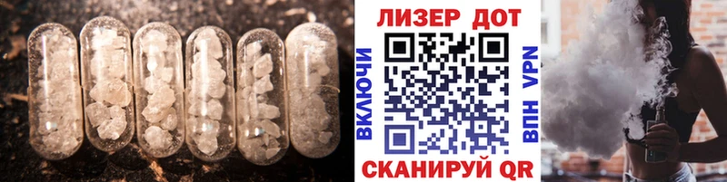 Лсд 25 экстази кислота где продают Городовиковск