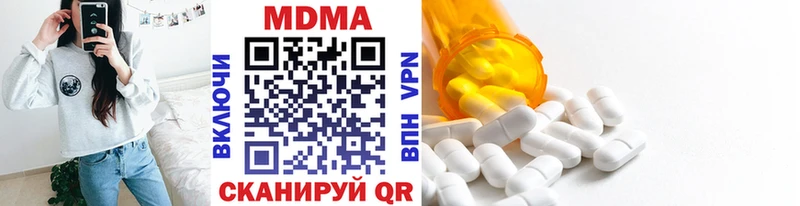закладка Городовиковск MDMA кристаллы