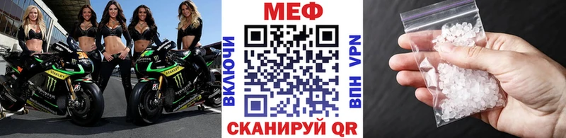 Мефедрон мяу мяу  как найти закладки  Городовиковск 