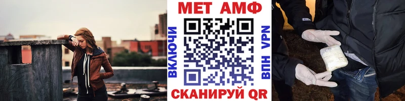 МЕТАМФЕТАМИН кристалл  MEGA ссылки  Городовиковск  где найти наркотики 