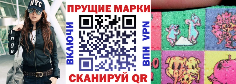 Марки NBOMe 1500мкг  Городовиковск 