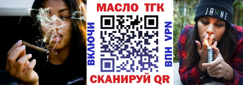 нарко площадка как зайти  mega   Городовиковск  что такое наркотик  ТГК гашишное масло 